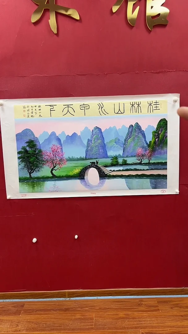 国画书魁-绘画作品-52