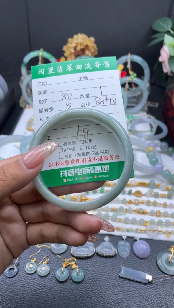 未镶嵌手镯翡翠手镯