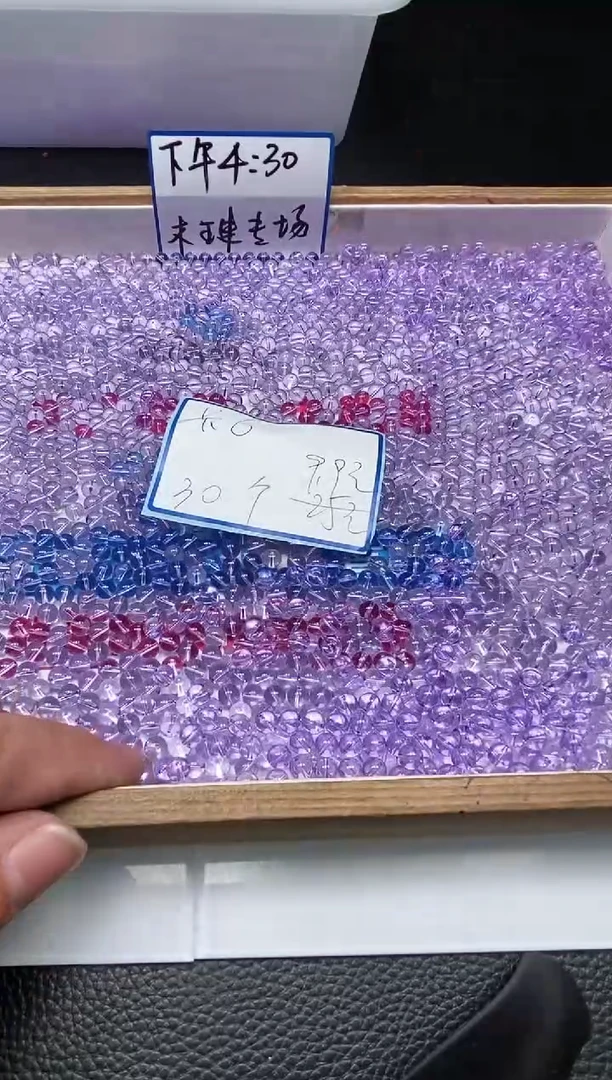 散珠未镶嵌水晶M692维多利亚浅紫6mm30个9.9元