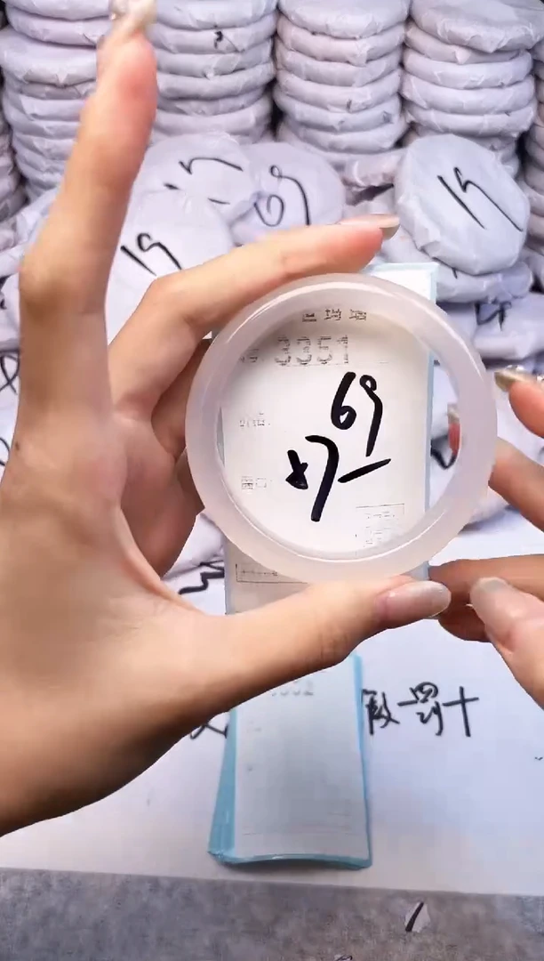 手镯玛瑙/玉髓未镶嵌3351