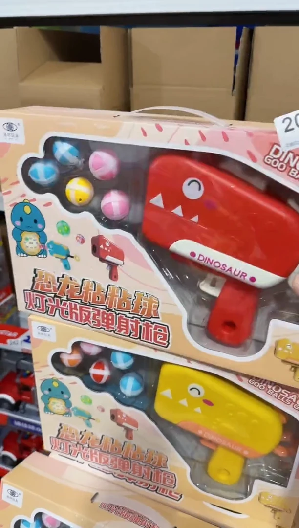 塑料儿童玩具206