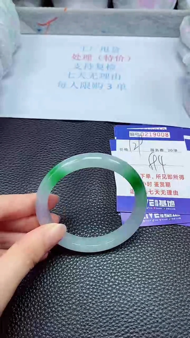 拍下以实物为准219008