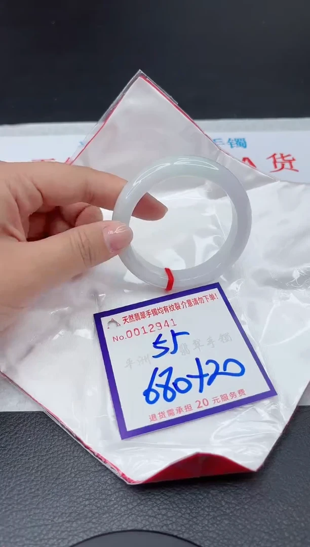 【闪购商品】翡翠手镯未镶嵌111111111111111