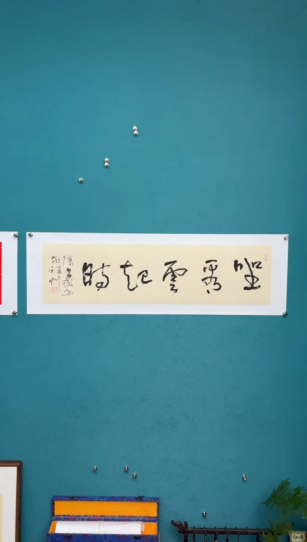 中国传统文化艺术年画陈