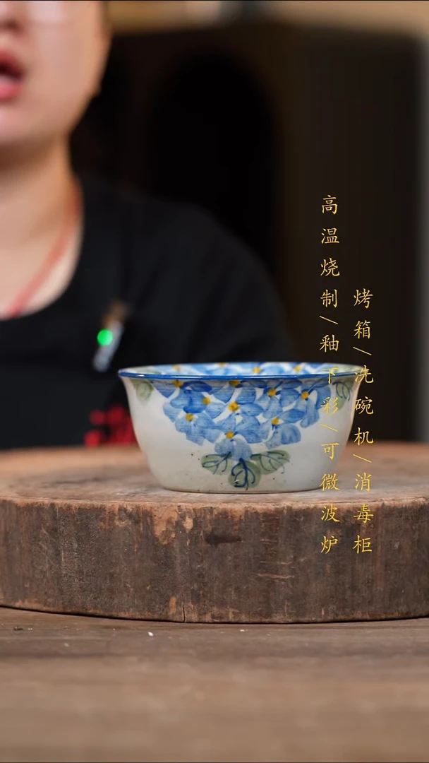 瓷片景德镇高温釉下彩（食品级）