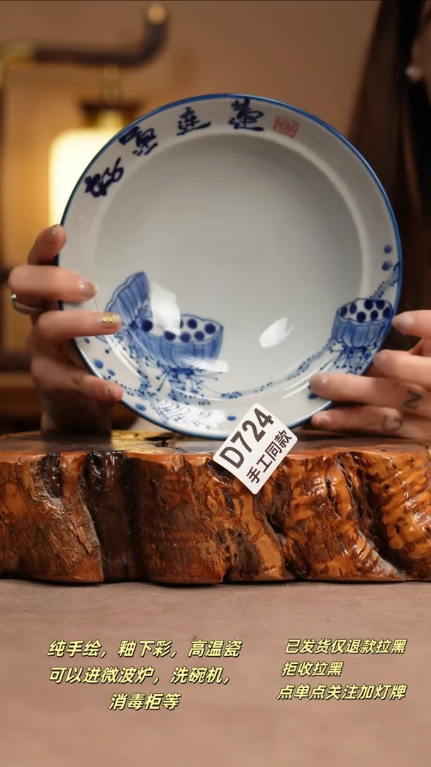 其他D724窑林瓷业瓷器