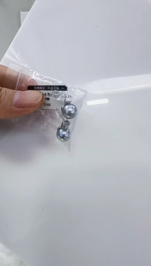 银S925镶嵌海水珍珠DA海水灰珠耳钉8-9 y548