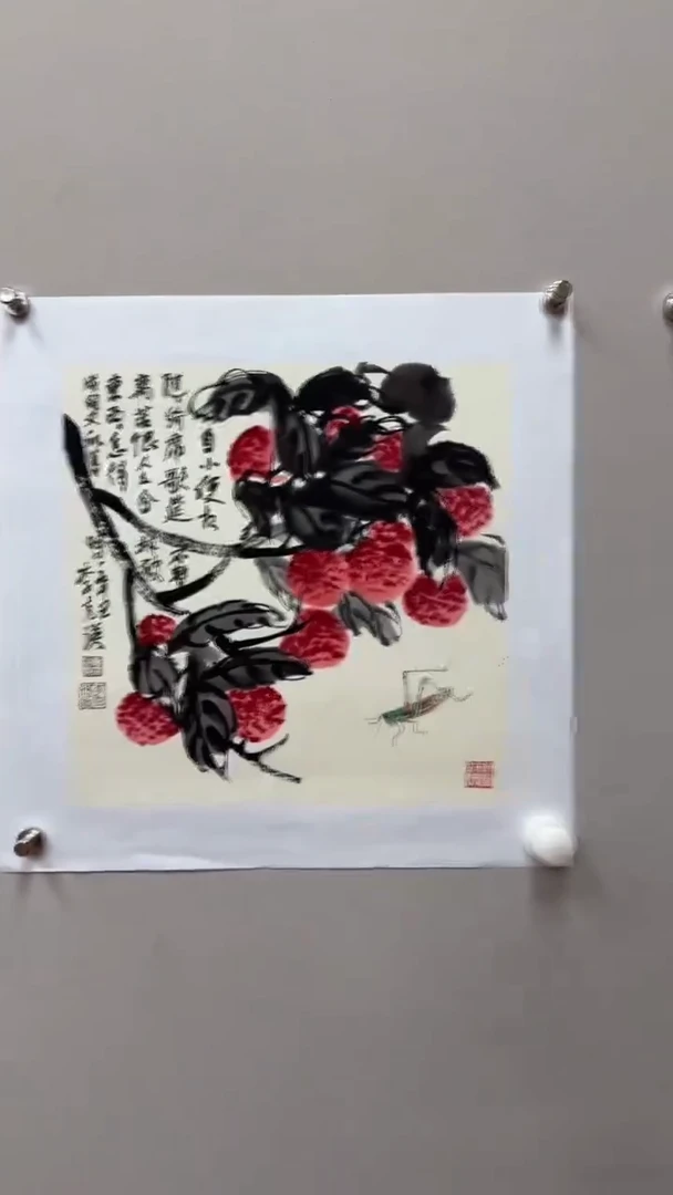 国画李克瑛精品作品