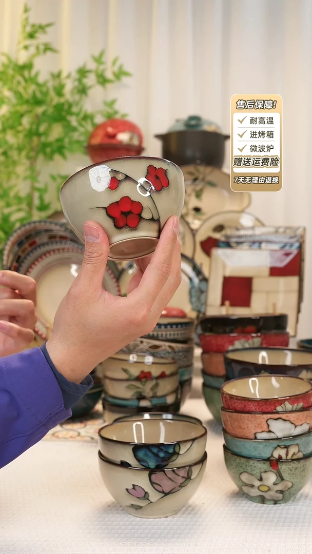 【闪购商品】2 只装4.8寸饭碗111111