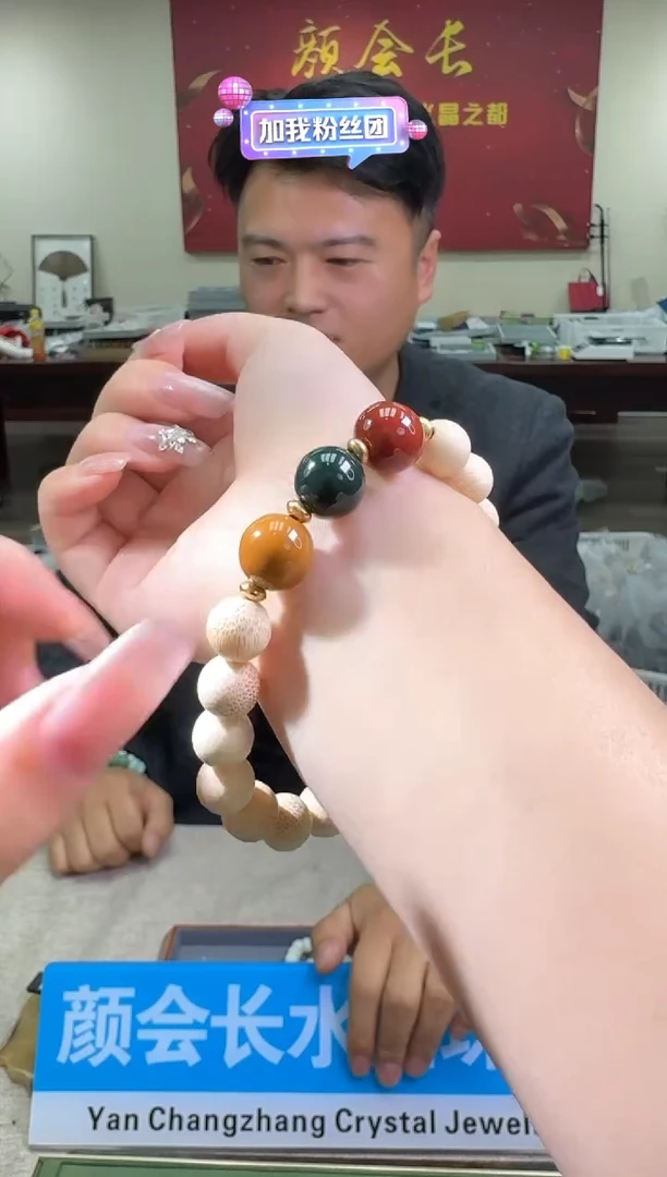 【闪购商品】竹类手串/手链多样性发一件 475