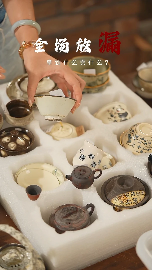瓷片山居秋暝手工手作@@CJ118