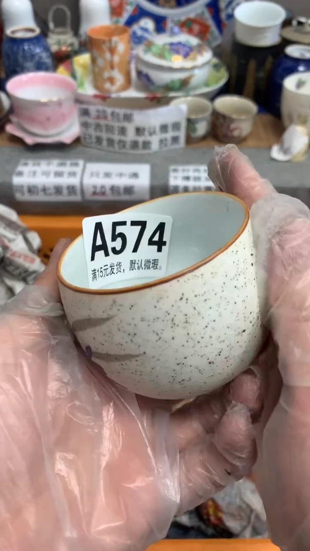 【闪购商品】瓷片574芝士芝士芝士芝士芝士芝士芝士