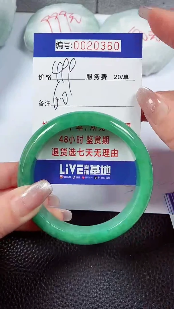 【闪购商品】拍下以实物为准00020360