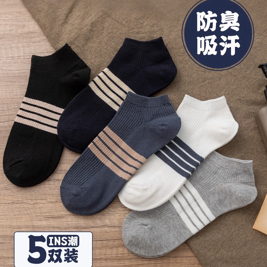 袜子白色透气夏季纯色吸汗浅口短筒袜黑白防臭低帮女袜船袜黑色