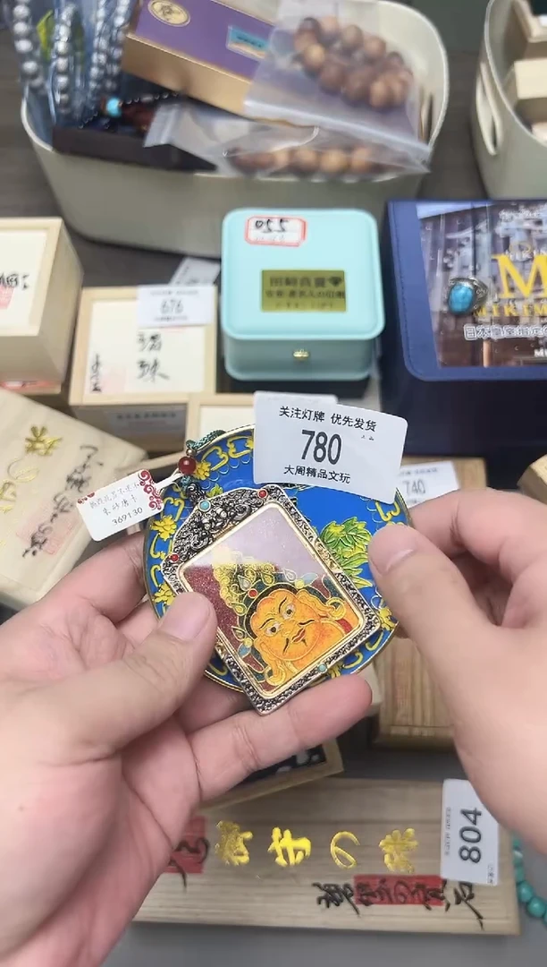 780金水阁文玩手串手持手把件