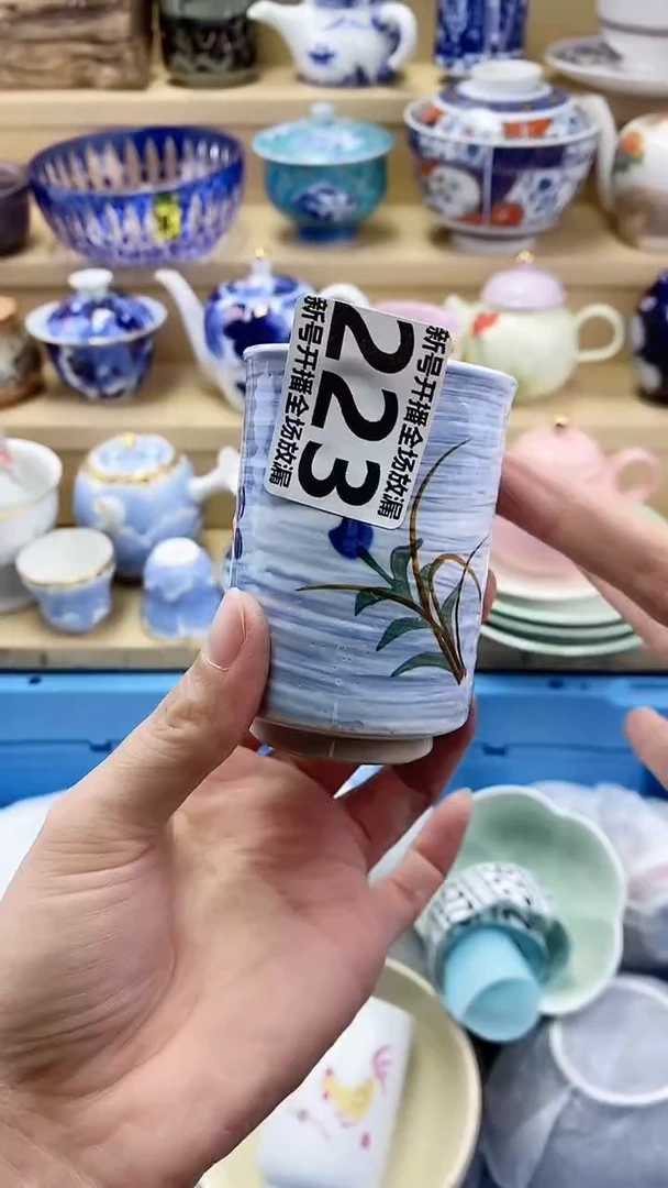 机****号闪购名称闪购名称