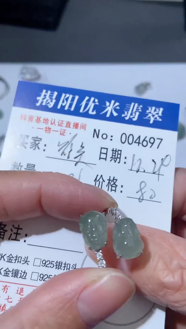 银S925镶嵌戒指翡翠?**丶 银S925镶嵌