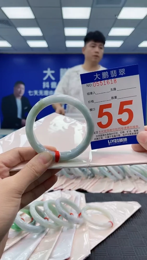 翡翠手镯未镶嵌AAAAAAAAAAAAAAAA