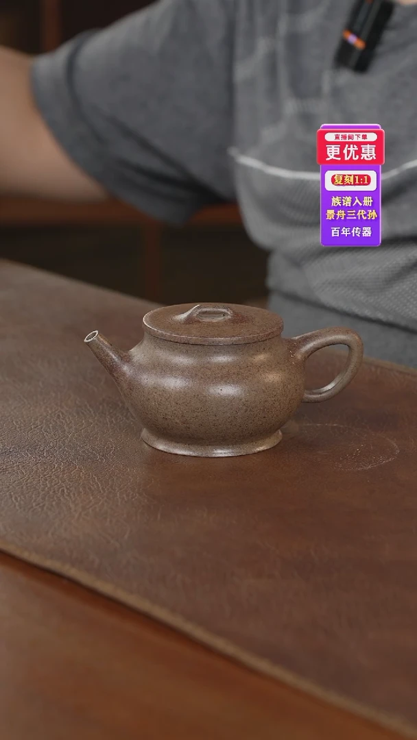 茶壶紫砂紫砂壶紫砂壶