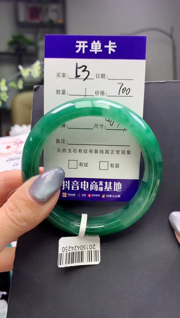 未镶嵌手镯石英质玉序号53圈口56