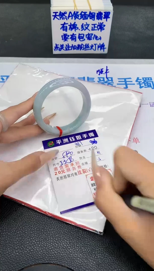 未镶嵌手镯翡翠111111111