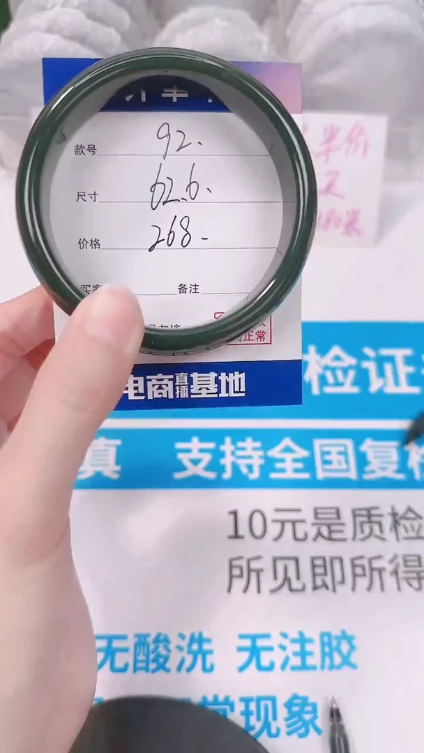 未镶嵌手镯和田玉62