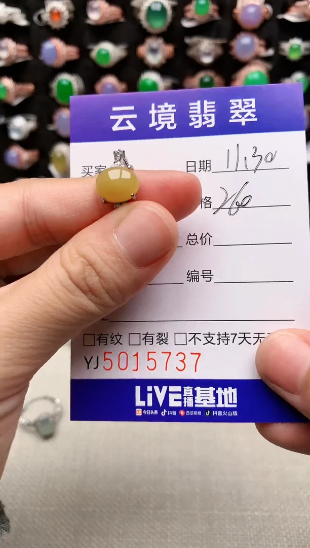 银S925镶嵌戒指翡翠5737