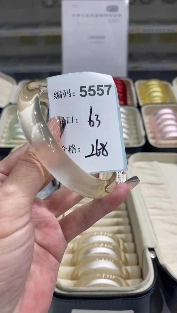 非金属无编码5557