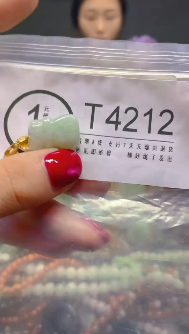 颈饰未镶嵌翡翠/T/翡翠A货，一件也是批发价