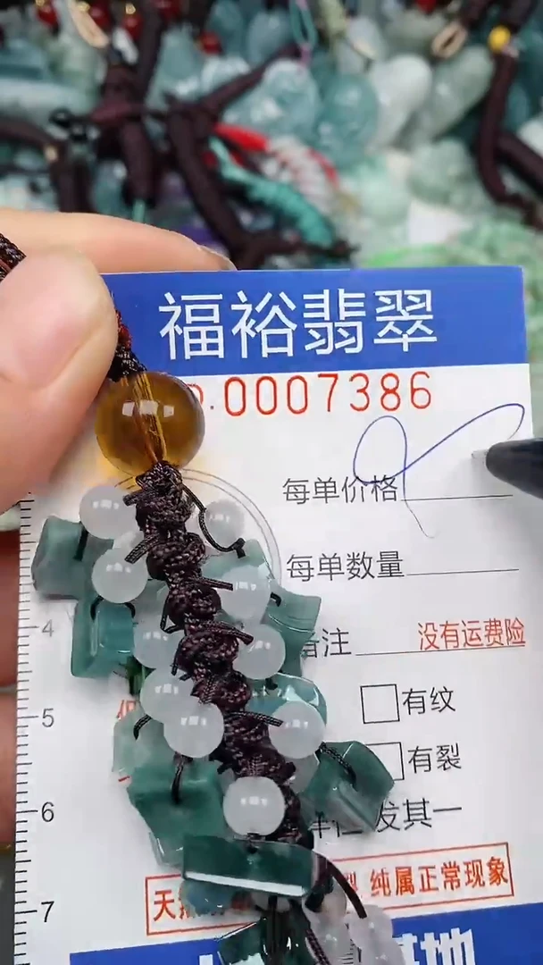 翡翠未镶嵌颈饰...0007386