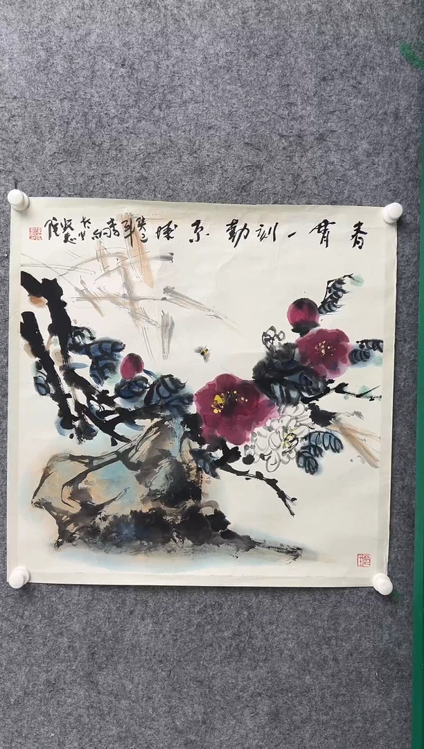 国画李纲-4平尺-国画作品