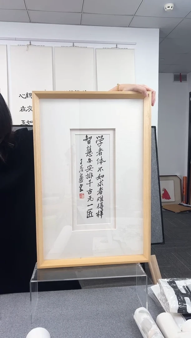 书法丁茂鲁