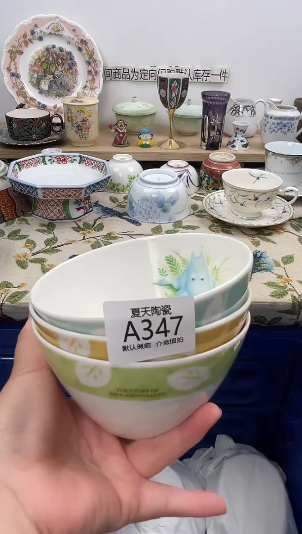 瓷片用****4A347+3默认微瑕 闪购默认库存一件