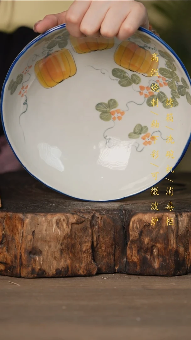 瓷片景德镇高温釉下彩可微波烤箱洗碗机