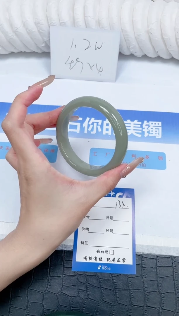 石英质玉手镯未镶嵌134-62.2