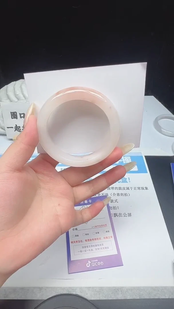 石英质玉手镯未镶嵌50--52  桃花酿/金丝玉