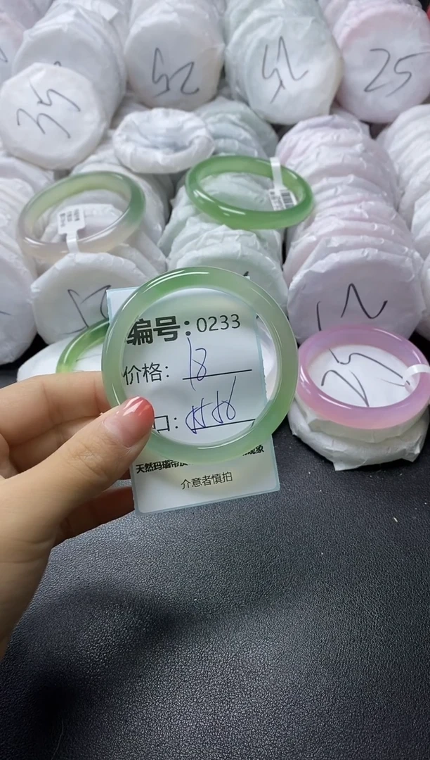 【闪购商品】玛瑙/玉髓手镯未镶嵌233