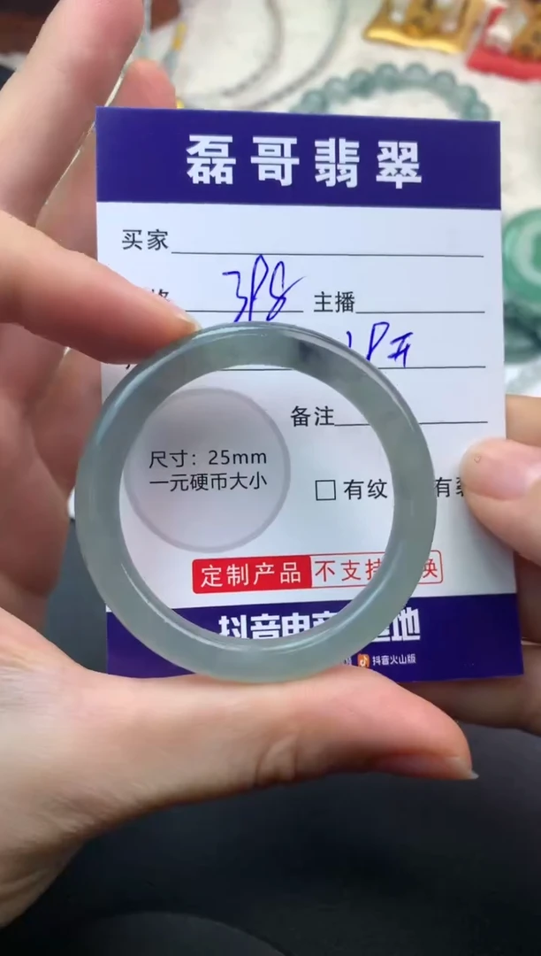 未镶嵌定制翡翠毛货