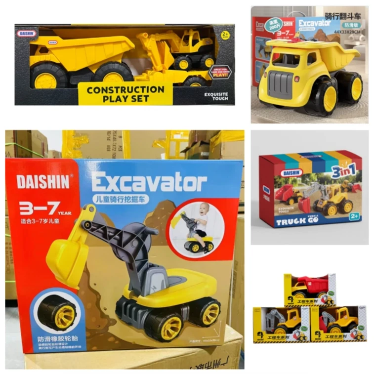 【大信系列】挖掘机翻斗车推土车宝宝滑行坐骑工程车男宝