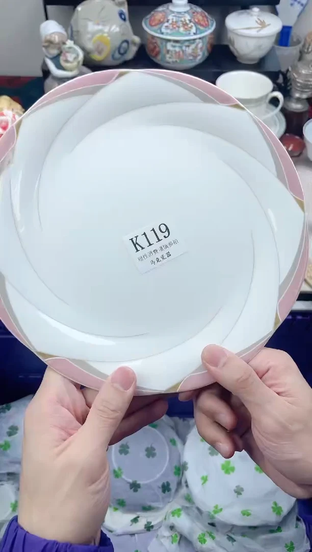 瓷片书**风                K119