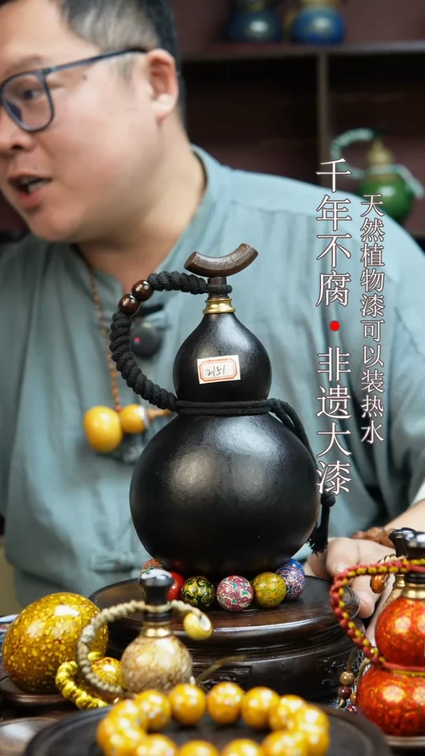 2151非遗大漆酒葫芦一物一价（送底座漏斗等饰品）1.2
