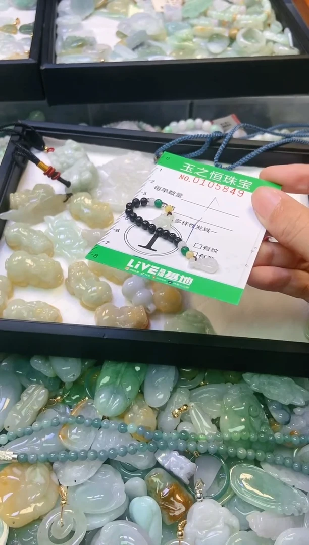 翡翠未镶嵌颈饰闪购0105849多样性发其一