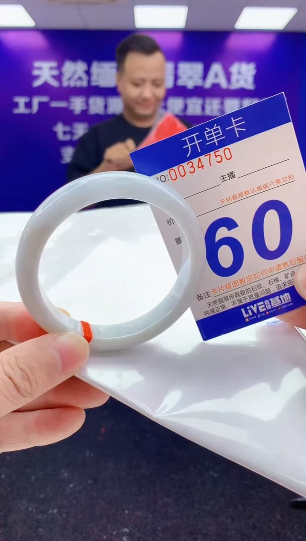 未镶嵌手镯翡翠AAAAAAAAAAAA