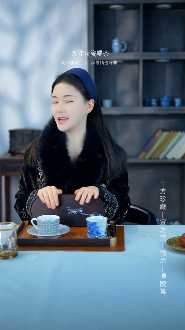 【闪购商品】杯秋雪瓷生活好物推荐