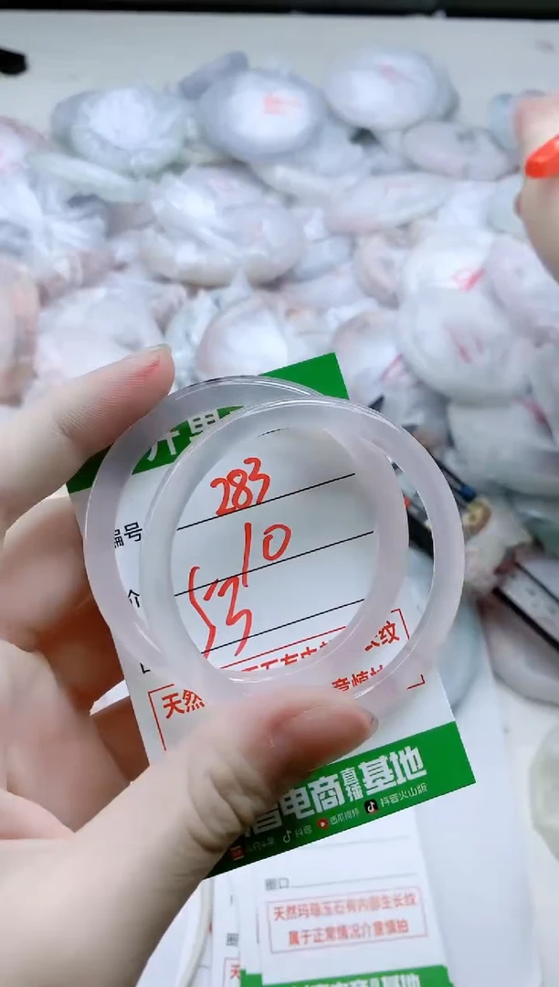 【闪购商品】玛瑙/玉髓手镯未镶嵌283