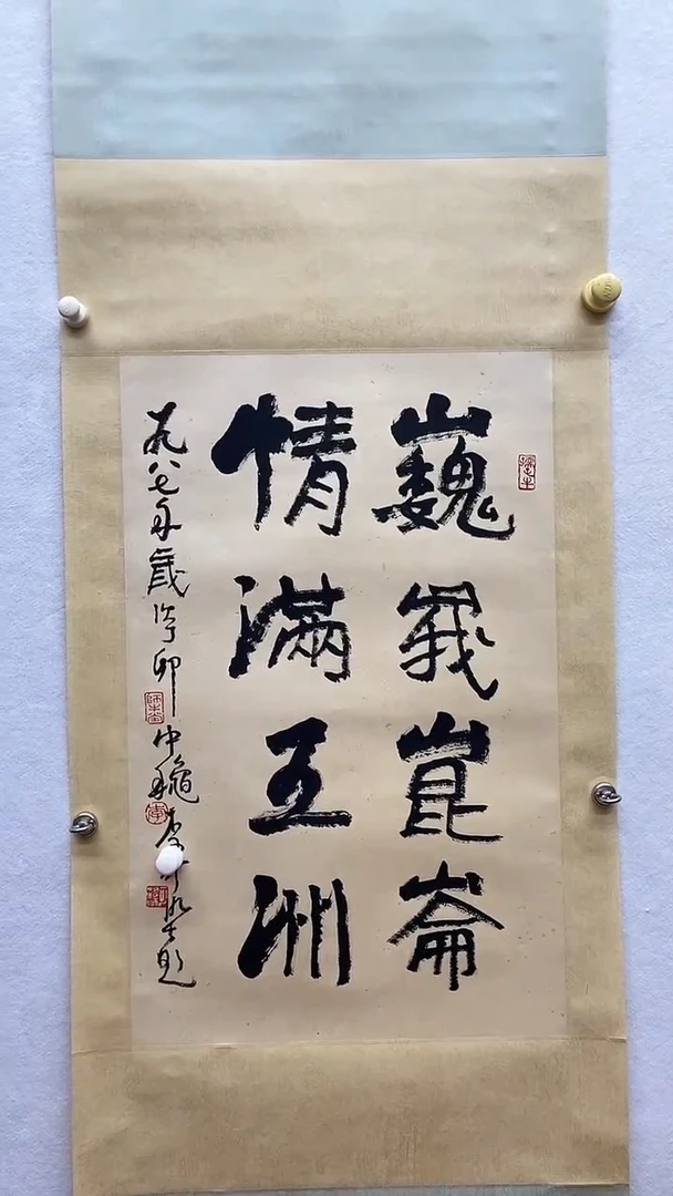 书法绘画书法绘画
