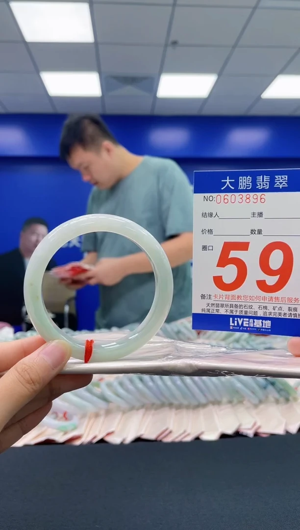 翡翠手镯未镶嵌AAAAAAAAAA