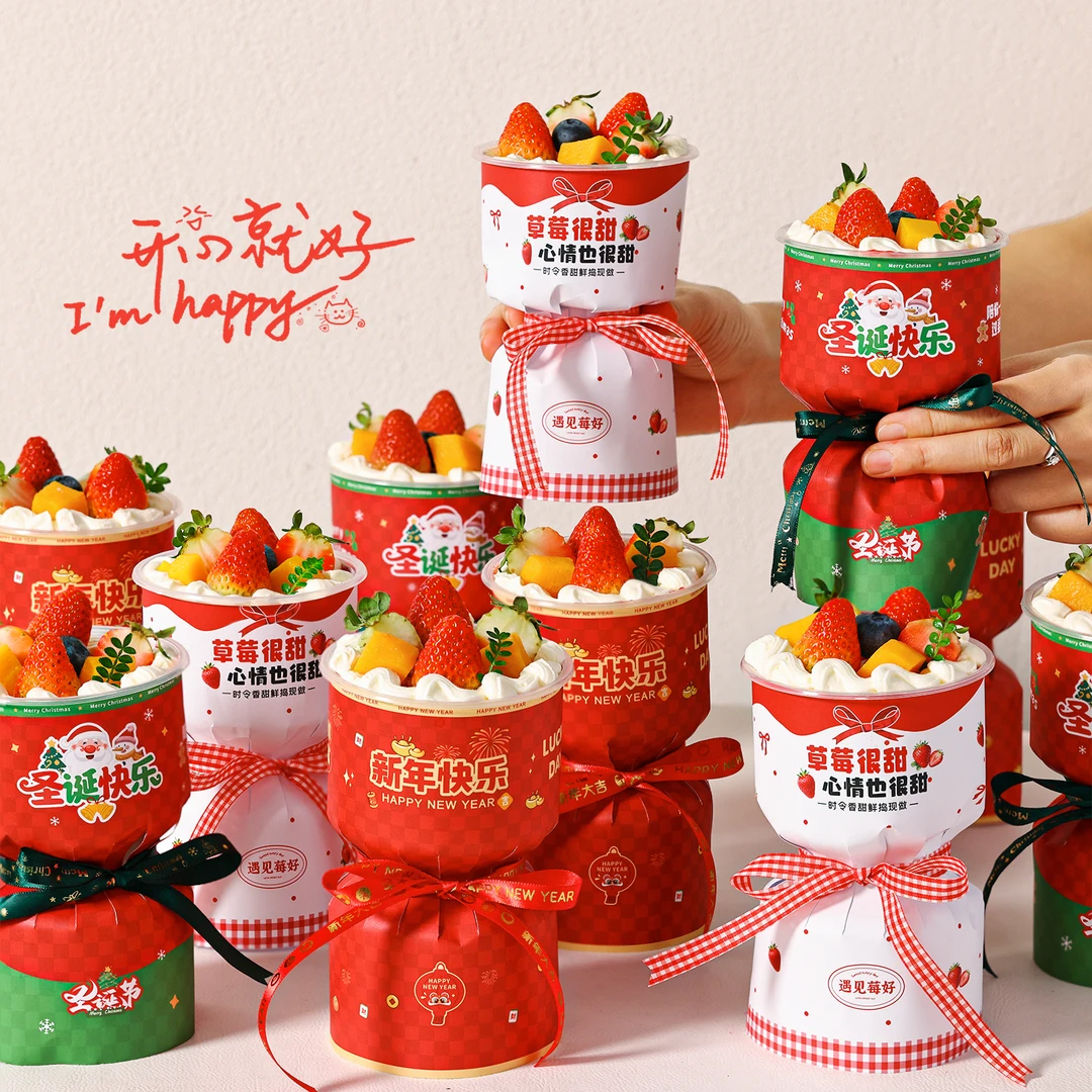 2026网红新款花束杯子蛋糕装饰圣诞节平安夜跨年草莓蛋糕花束包装