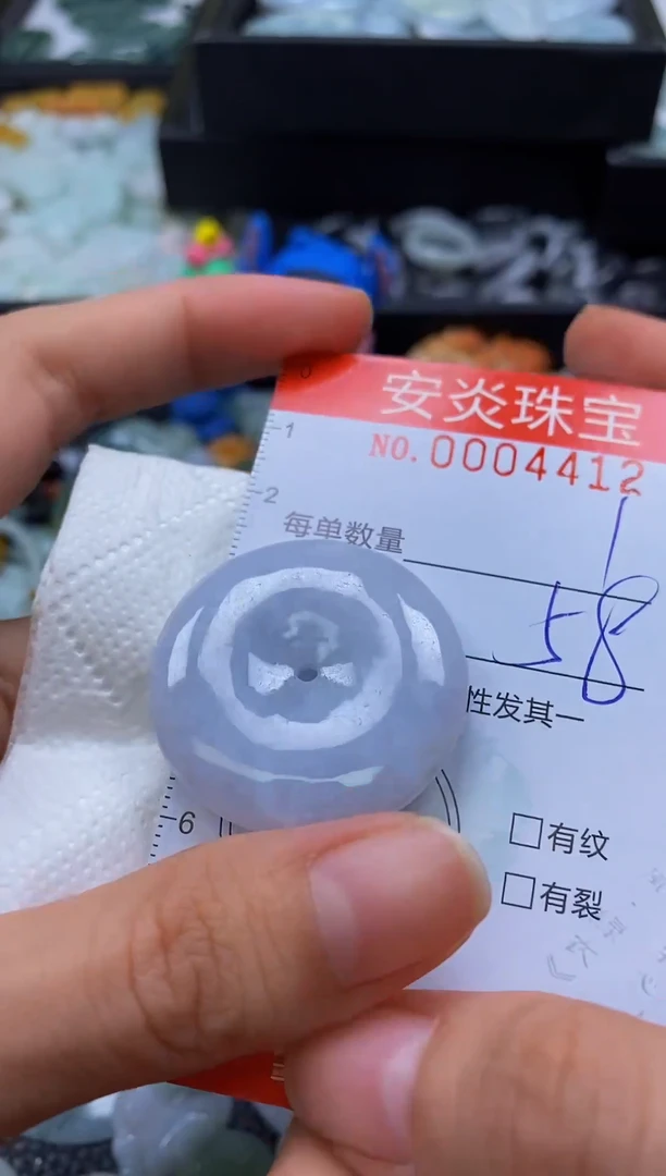 颈饰未镶嵌翡翠闪购0004412