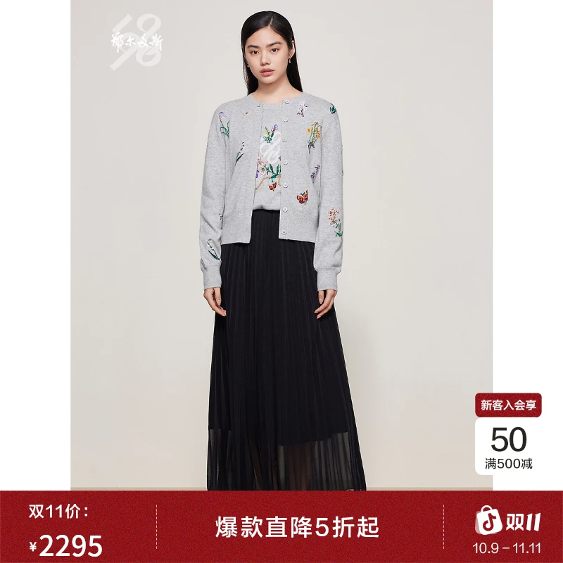 抗静电|鄂尔多斯1980 早秋圆领嵌花羊绒开衫淑针织上衣